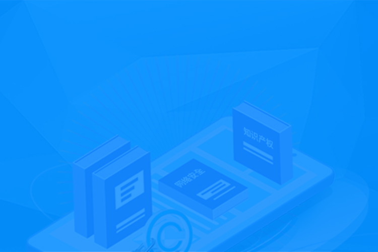 Integrated Supply Chain Efficiency